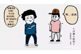 君山融资清欠服务